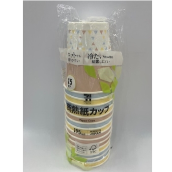 断熱紙カップ１９５ｍｌ　１５個