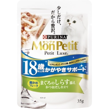 ■　モンプチ　プチリュクスパウチ１８歳以上用　かがやきサポート　まぐろのしらす添え