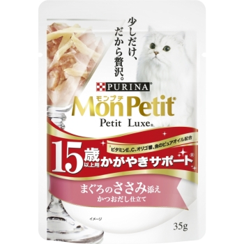 ■　モンプチ　プチリュクスパウチ　１５歳以上用　　かがやきサポート　マグロのささみ添え３５ｇ