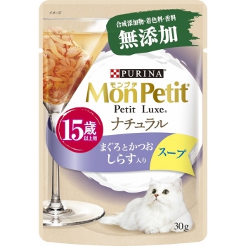 ■　モンプチプチリュクスパウチナチュラルスープ　１５歳以上用　しらす入りまぐろとかつお