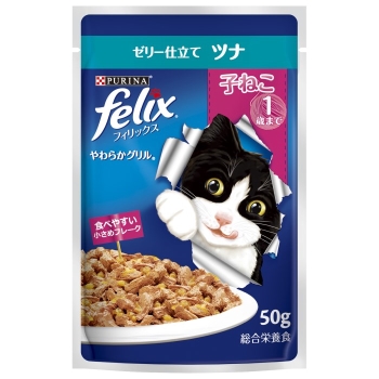 ■　ネスレ日本　ピュリナフィリックスパウチやわらかグリル子ねこツナ５０ｇ