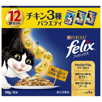 ■　ネスレ日本　ピュリナフィリックスパウチ成猫チキン３種バラエティ５０ｇ×１２