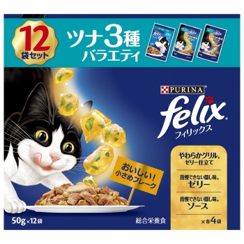 ■　ネスレ日本　ピュリナフィリックスパウチ成猫ツナ３種バラエティ５０ｇ×１２