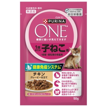 ワンキャットパウチ１歳までの子ねこ用　妊娠授乳期の母猫用チキングレービー仕立て５０ｇ