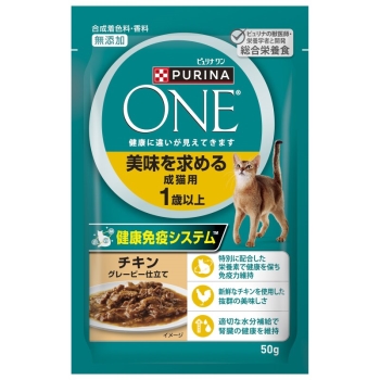 ピュリナワンキャット　パウチ　美味を求める成猫用　１歳以上　チキングレービー仕立て５０ｇ