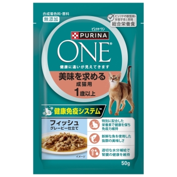 ピュリナワンキャット　パウチ　美味を求める成猫用　１歳以上　フィッシュグレービー仕立て５０ｇ