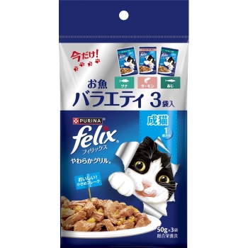 ■　ネスレ日本　フィリックスパウチ　やわらかグリル　バラエティ　お魚５０ｇ×３Ｐ