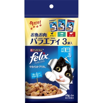 ■　ネスレ日本　フィリックスパウチ　やわらかグリル　バラエティ　お魚お肉５０ｇ×３Ｐ