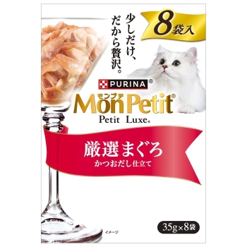 ■　ネスレ日本　モンプチ　プチリュクスパウチ　厳選まぐろ３５ｇ×８Ｐ