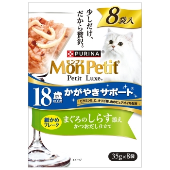 ■　ネスレ日本　モンプチ　プチリュクスパウチ　１８歳以上用　まぐろのしらす添え３５ｇ×８Ｐ