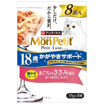 ■　ネスレ日本　モンプチ　プチリュクスパウチ　１８歳以上用　まぐろのささみ添え３５ｇ×８Ｐ