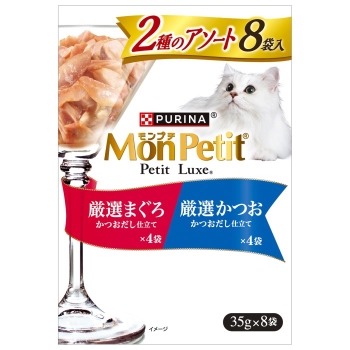 ■　ネスレ日本　モンプチ　プチリュクスパウチ　２種のアソート　厳選まぐろ＆厳選かつお３５ｇ×８Ｐ