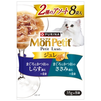 ■　ネスレ日本　モンプチプチリュクスパウチジュレ　２種のアソートまぐろとかつお３５ｇ×８Ｐ