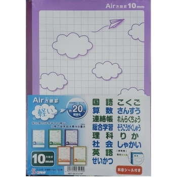 ナカバヤシ　エアー学習帳Ｂ５　１０ｍｍ方眼５冊パック