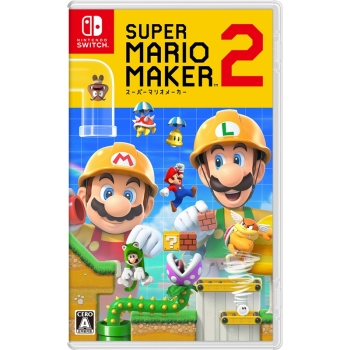 Ｎｉｎｔｅｎｄｏ　Ｓｗｉｔｃｈ専用ソフト　スーパーマリオメーカー２