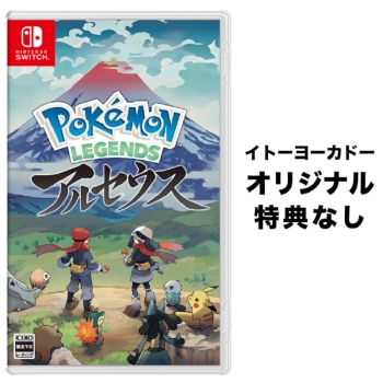 Ｎｉｎｔｅｎｄｏ　Ｓｗｉｔｃｈ専用ソフト　Ｐｏｋｅｍｏｎ　ＬＥＧＥＮＤＳ　アルセウス（特典なし）