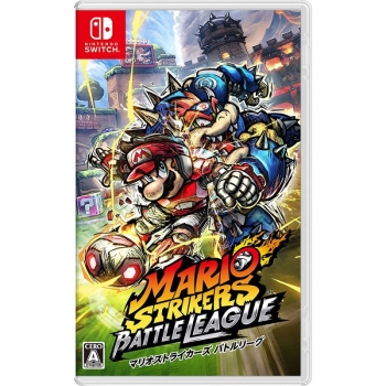 Nintendo Switch専用ソフト マリオストライカーズ:バトルリーグ