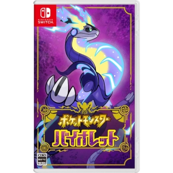 マイクラ 人気アイテム NintendoSwitch専用ソフト ポケットモンスター Nintendo Switch