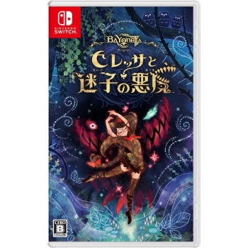 Ｎｉｎｔｅｎｄｏ　Ｓｗｉｔｃｈ専用ソフト　ベヨネッタ　オリジンズ：セレッサと迷子の悪魔