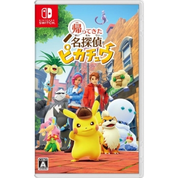 【オリジナル特典なし】Ｎｉｎｔｅｎｄｏ　Ｓｗｉｔｃｈ専用ソフト　帰ってきた　名探偵ピカチュウ