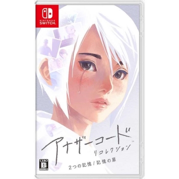 Ｎｉｎｔｅｎｄｏ　Ｓｗｉｔｃｈ専用ソフト　アナザーコード　リコレクション：２つの記憶／記憶の扉