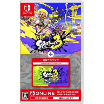 Nintendo Switch専用ソフト　スプラトゥーン３　＋　エキスパンション・パス