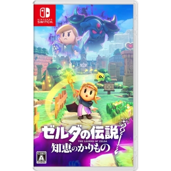 Ｎｉｎｔｅｎｄｏ　Ｓｗｉｔｃｈ専用ソフト　ゼルダの伝説　知恵のかりもの