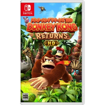 Ｎｉｎｔｅｎｄｏ　Ｓｗｉｔｃｈ専用ソフト　ドンキーコング　リターンズ　ＨＤ