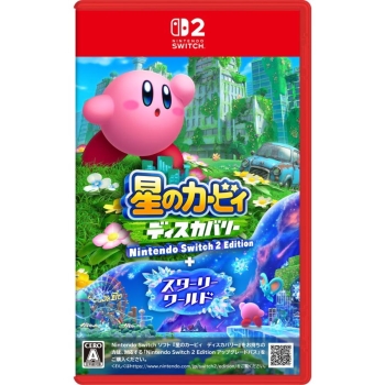Nintendo switch2専用ソフト　星のカービィ ディスカバリー ＋ スターリーワールド