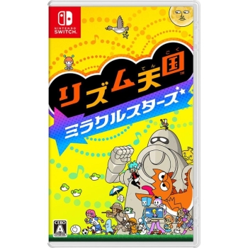 リズム天国 ミラクルスターズ