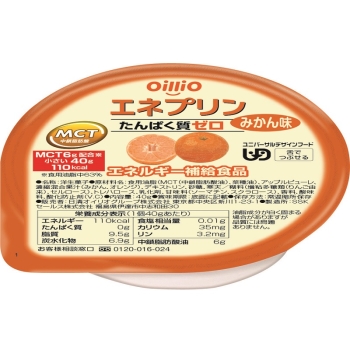 エネプリン ミカンアジ40g