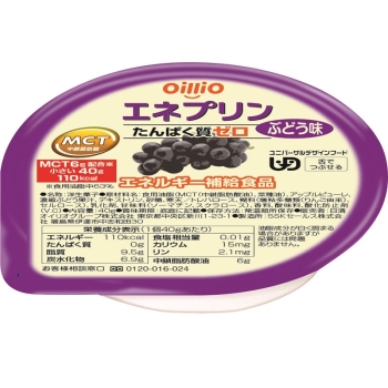 エネプリン ブドウアジ40g
