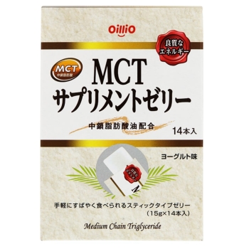 ＭＣＴサプリメントゼリー