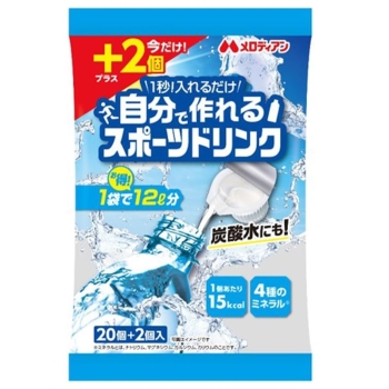 自分で作れるスポーツドリンク２０＋２Ｐ増量
