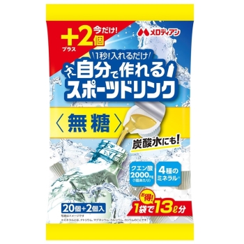 自分で作れるスポーツドリンク無糖２０＋２Ｐ増量