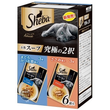 ■　シーバ　アミューズ　お魚スープ　究極の２択　４０ｇ　６袋パック