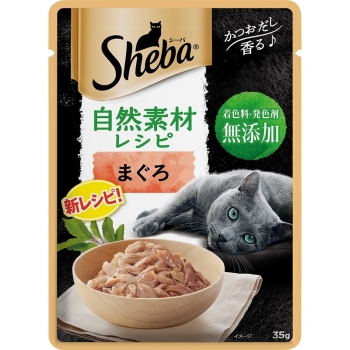 ■　シーバ　自然素材レシピ　まぐろ　３５ｇ