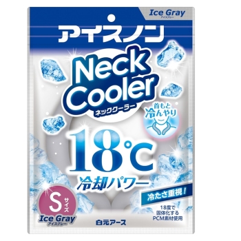 アイスノン　ネッククーラー　アイスグレーＳ