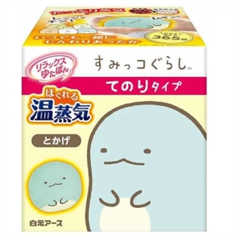 ゆたぽんてのり　ほぐれる温蒸気すみっコ　とかげ