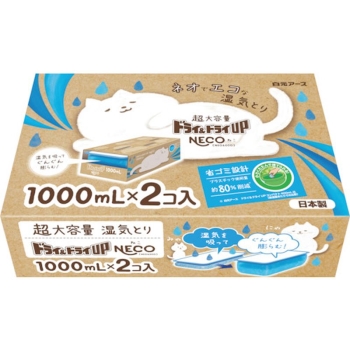 ドライ＆ドライUP NECO 1000ML 2個: ヘルス