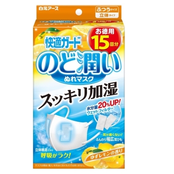 快適ガードのど潤いぬれマスクゆずレモン ふつう 15枚