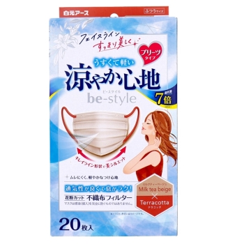 ビースタイル　涼やか心地ミルクティベージュ×テラコッタ２０枚