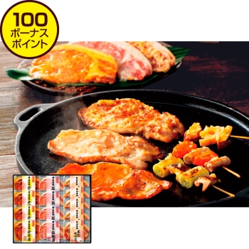 【お歳暮】霧島黒豚ロース肉漬三昧セット ＧＩ９８