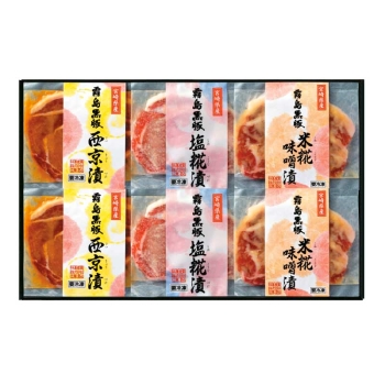 【お歳暮】霧島黒豚ロース肉漬三昧セット B838