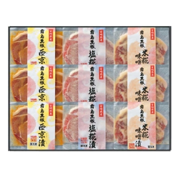 【お歳暮】霧島黒豚ロース肉漬三昧セット B894