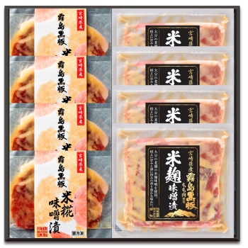 【お歳暮】霧島黒豚ロース・モモ味噌漬セットB801