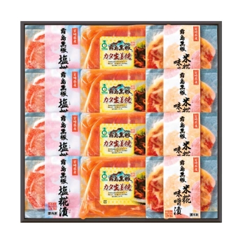 【お歳暮】霧島黒豚味噌漬・生姜焼セット B825