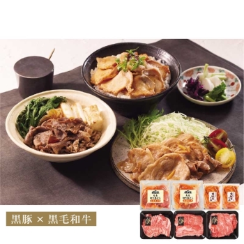 【お歳暮】黒豚不揃いロース・モモ切落黒毛和牛小間切れ(経産牛)KKWK02