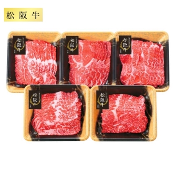 【お歳暮】松阪牛切り落とし MZ10