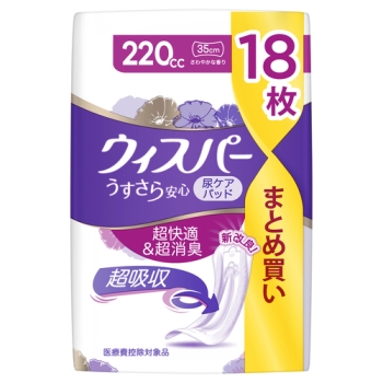 ウィスパ－　うすさら安心　特に多い時も１枚で安心　２２０ｃｃ　１８枚